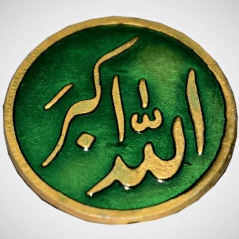 islamic picture