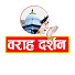 kOdm6Nah23g-channel-avatar-Baraha Darshan