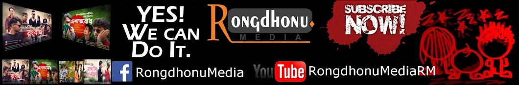 Rongdhonu Media Avatar de canal de YouTube