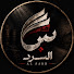 V58yEcfiM_A-channel-avatar-السرد | AL SARD