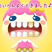 平成女児ママ ぶちこ