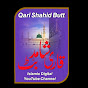Qari Shahid Butt, logo