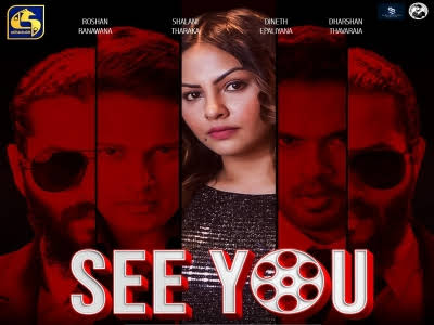 SEE YOU || EPISODE 28 || 19th April 2024