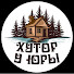 bn6bRqqDsU0-channel-avatar-Хутор у Юры