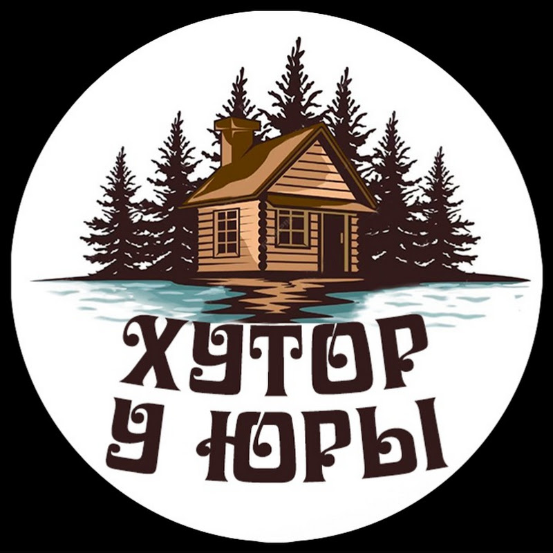 Хутор у Юры Logo