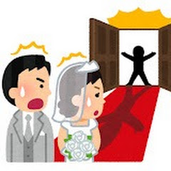 2chの興味深い話