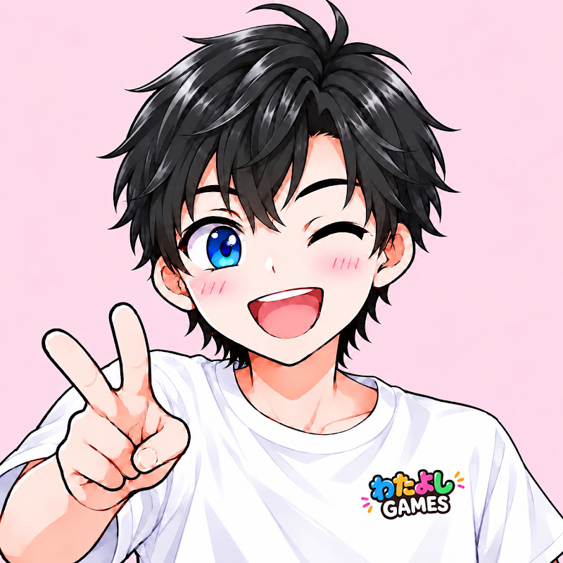 わたよしGAMES YouTubeチャンネル画像