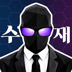 수상한아재