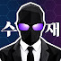 NjQT8ICgqVk-channel-avatar-수상한아재