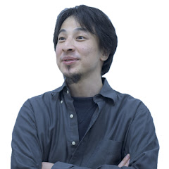 論破人ひろゆき【切り抜き】アイコン画像