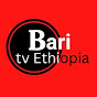 Bari tv Ethiopia 🇪🇹 logo