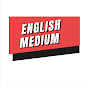 English Medium logo