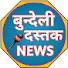 VC0uwHndfBA-channel-avatar-Bundeli Dastak News Channel