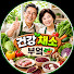 5V-9B2yxDoU-channel-avatar-건강 채소 부엌