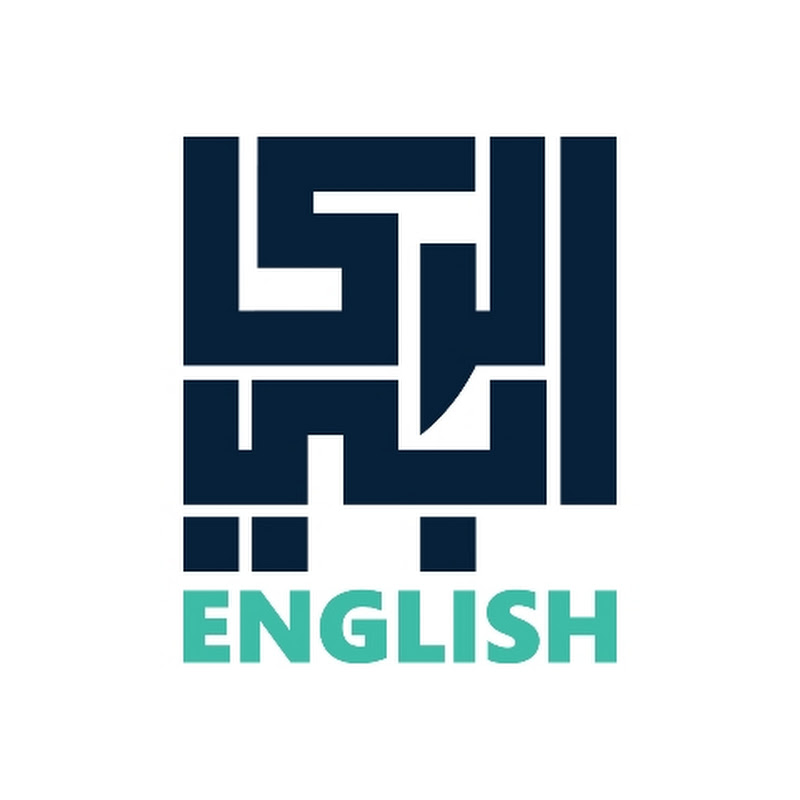 الركابي لتعليم اللغة الانجليزية