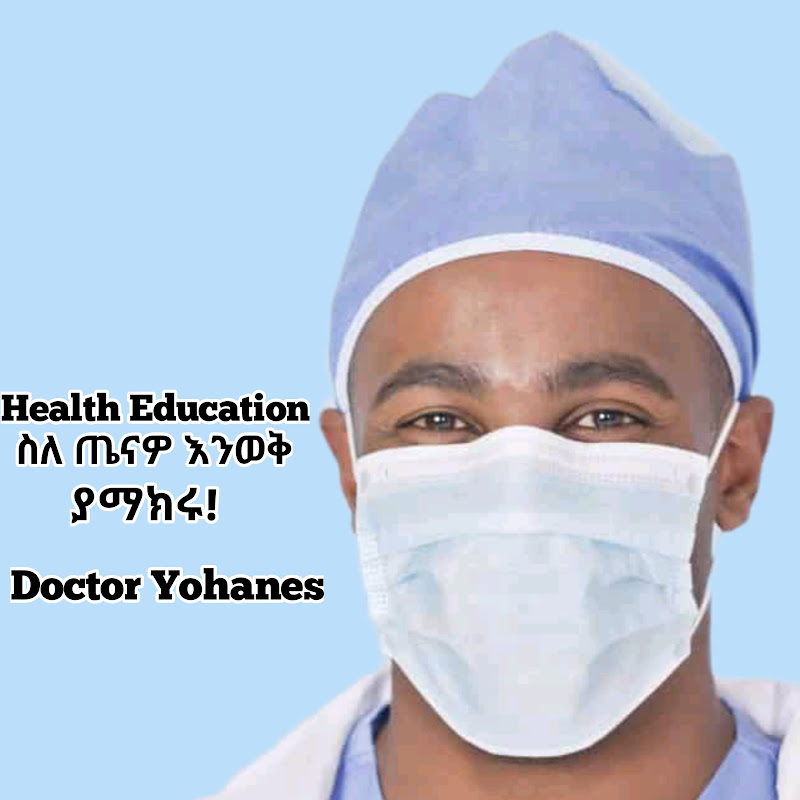 Health Education - ስለ ጤናዎ ይወቁ Logo
