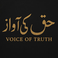 Haq Ki Pukaar – Dr. Israr Ahmed Speeches