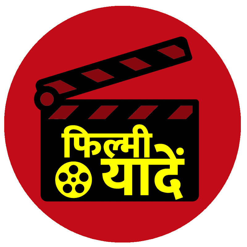 Filmi Yaadein