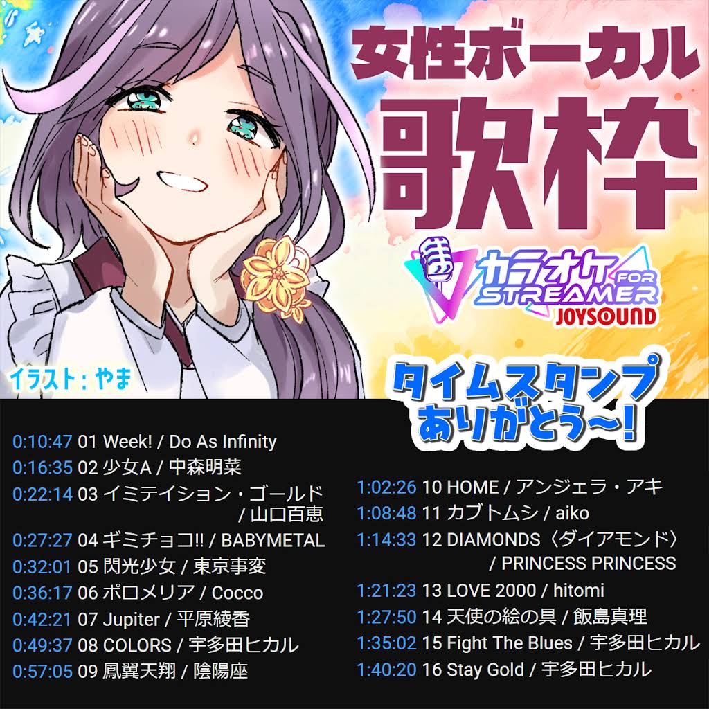 あんこ♡ Post from 煎妻あんこ - YouTube
