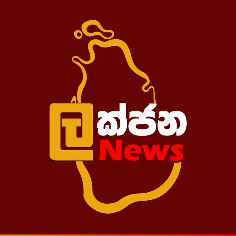 Lakjana News