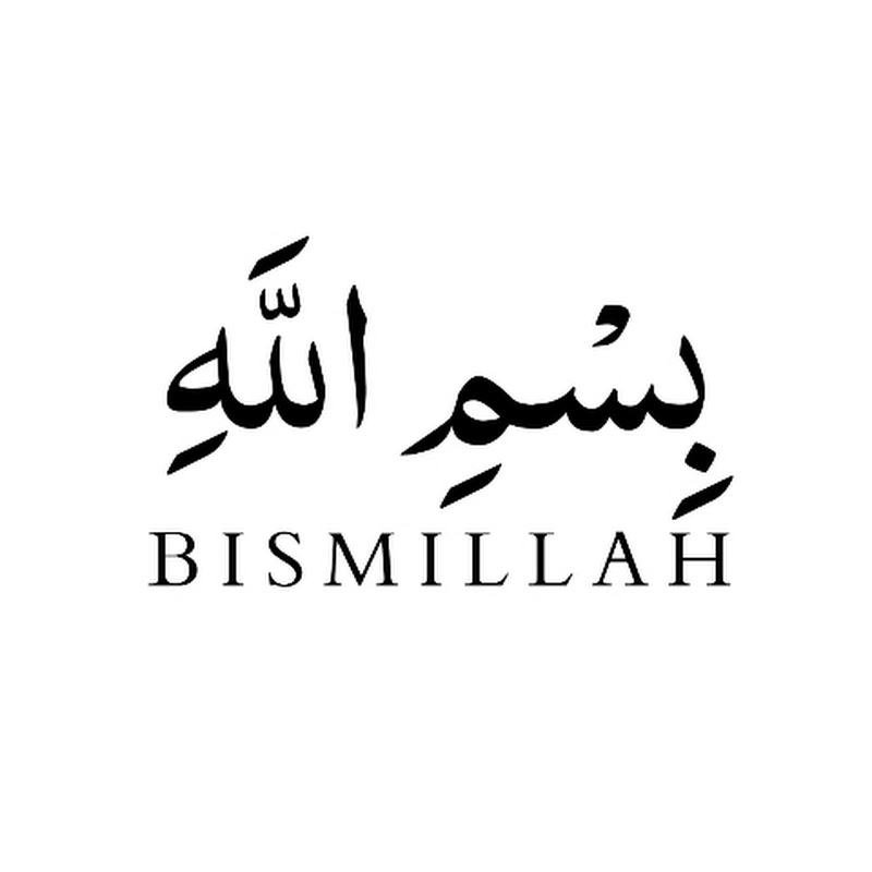 Bismillah 11