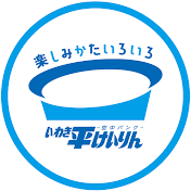 いわき平競輪 -空中バンク- 【公式】