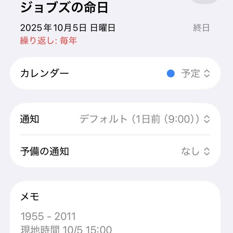 ためになるAppleの話 - YouTube