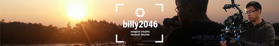 billy2046 YouTube channel avatar