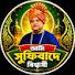 bfVDandqB-Q-channel-avatar-আমি সুফিবাদে বিশ্বাসী