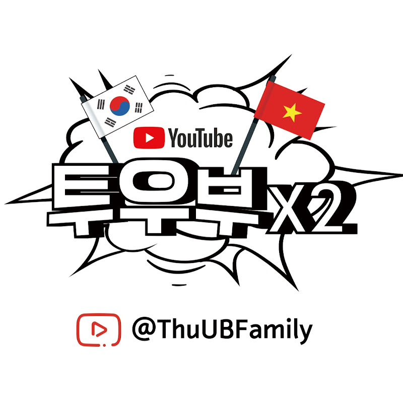 [투우부부] ThuU B Family  Logo