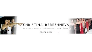 Заставка Ютуб-канала «Кристина Бережнева - дизайнер элегантных платьев»