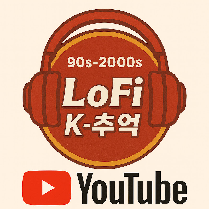 LoFi K-추억