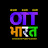 OTT Bharat - ओजस्वी तेजस्वी तपस्वी
