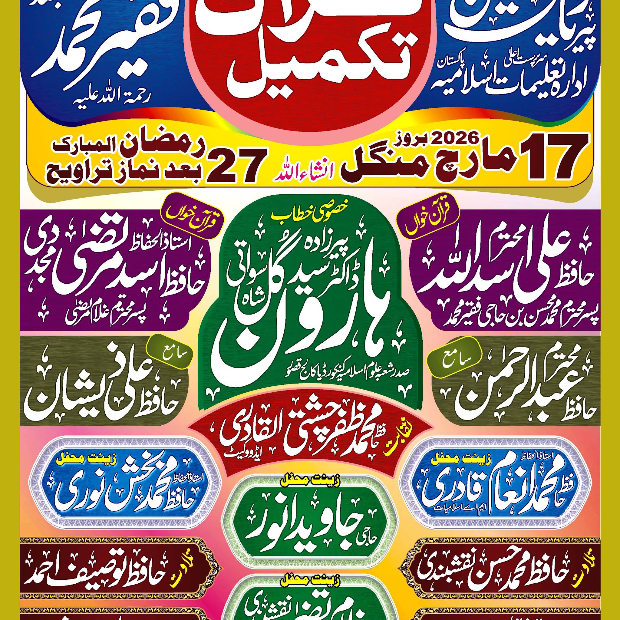 Post from Muhammad Mohsin