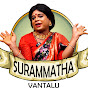 Surammatha Vantalu logo