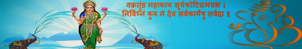 MGN Bhakti YouTube channel avatar