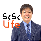 リノベ賃貸 と 空室対策。らくらくLife