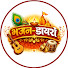 Byw_-BtHjpk-channel-avatar-ભજન - Dayro