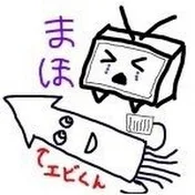 まほ。