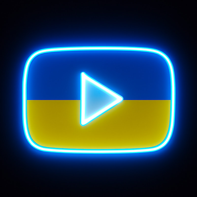 Макс про Ютуб українською
