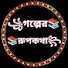 tHJUOmJ6Srs-channel-avatar-Bangla Stories 
