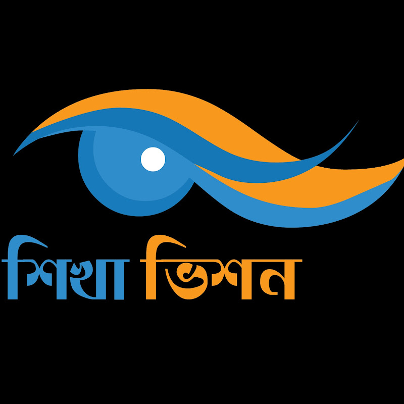 শিখা ভিশন icon
