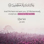 Quran Universe Avatar