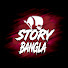coXiNU2d__0-channel-avatar-Story Bangla Official