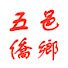 U03caN_Y93A-channel-avatar-台山房产Amy 