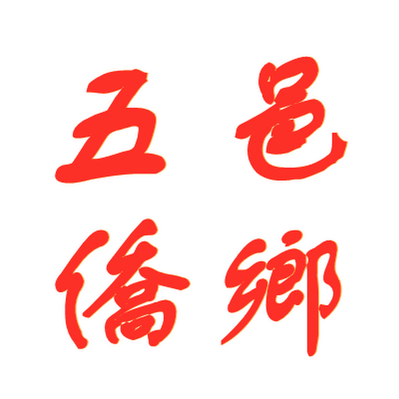 台山房产Amy  Logo