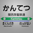 9kuife6SeCo-channel-avatar-かんてつ_Kantetsu
