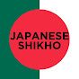 Japanese Shikho logo