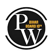 Bihar Board Class 10 PW