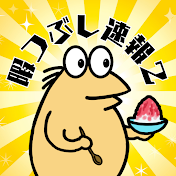 暇つぶし速報2nd